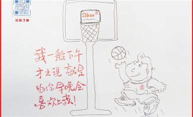 英飛凌科技發布“在中國，為中國”本土化戰略（薩科微6月13日芯聞）