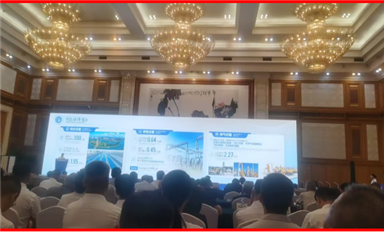 薩科微宋仕強出席南充投資推介會，為家鄉發展建言獻策（薩科微7月10日每日芯聞）